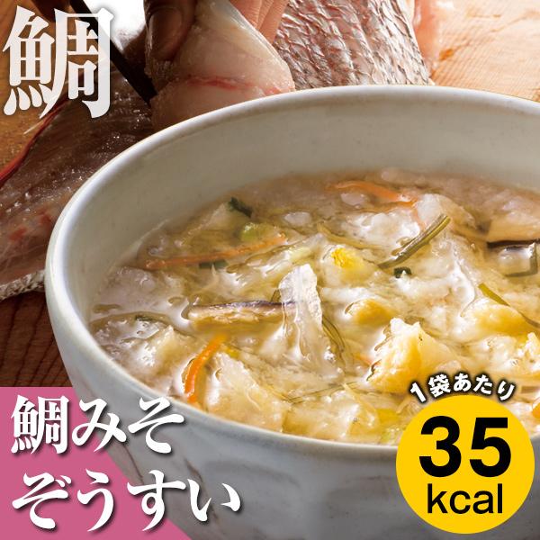 カロリー専科生粋ぞうすい レギュラータイプ よりどり6箱セット 2回目