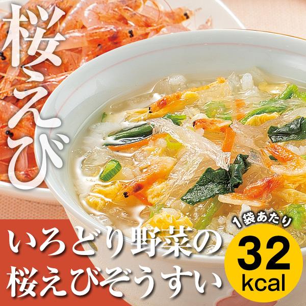 カロリー専科生粋ぞうすい レギュラータイプ よりどり6箱セット 2回目
