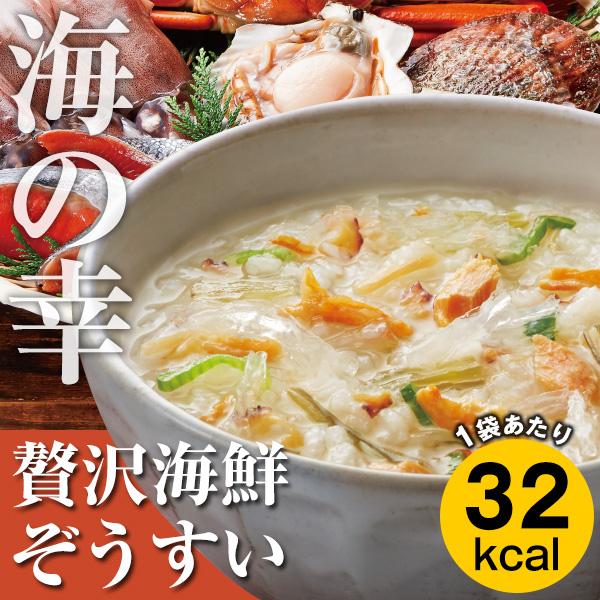 カロリー専科生粋ぞうすい レギュラータイプ よりどり6箱セット