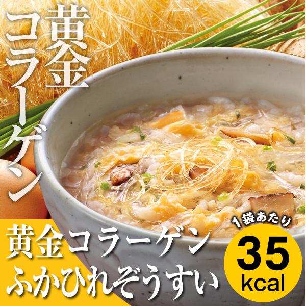 カロリー専科生粋ぞうすい レギュラータイプ よりどり6箱セット 2回目