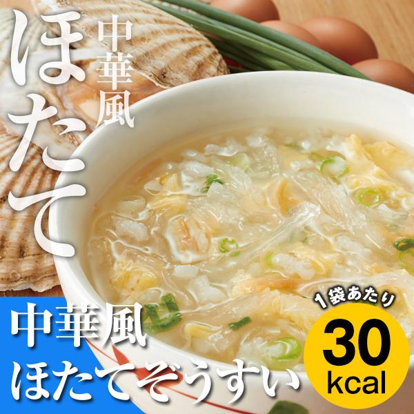 カロリー専科生粋ぞうすい レギュラータイプ よりどり12箱セット 2回目