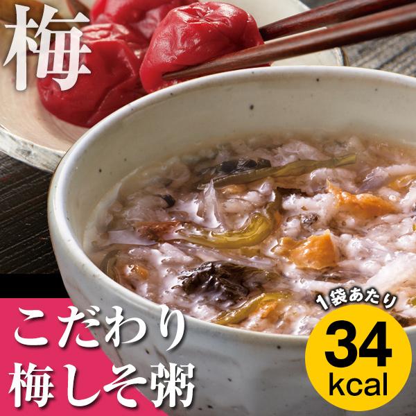 カロリー専科生粋ぞうすい レギュラータイプ よりどり12箱セット 2回目