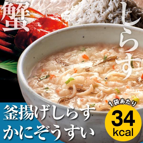 カロリー専科生粋ぞうすい レギュラータイプ よりどり12箱セット 2回目