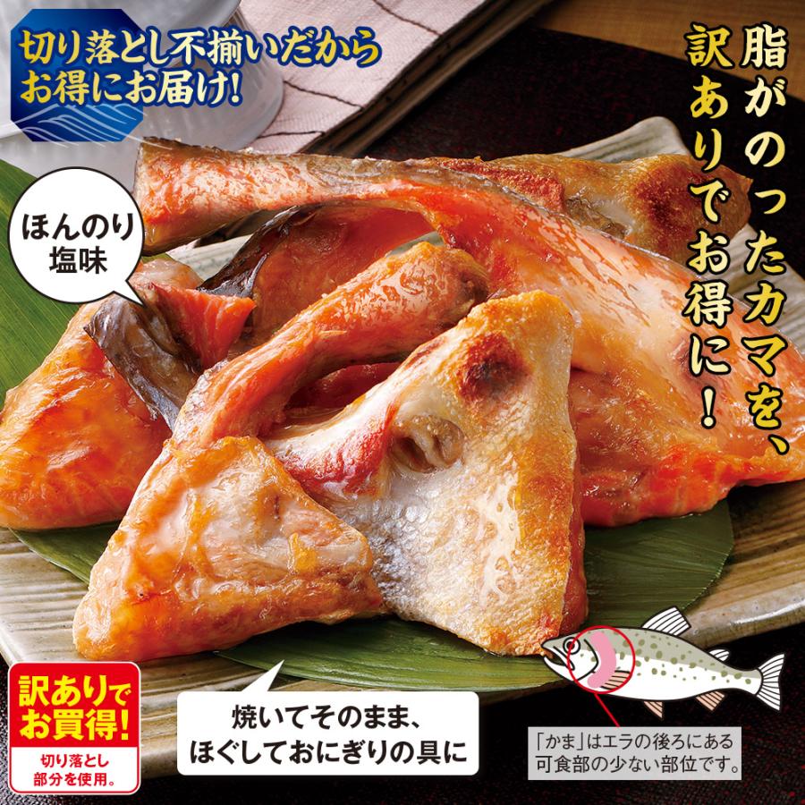 トラウトかま 2袋セット |  | 01