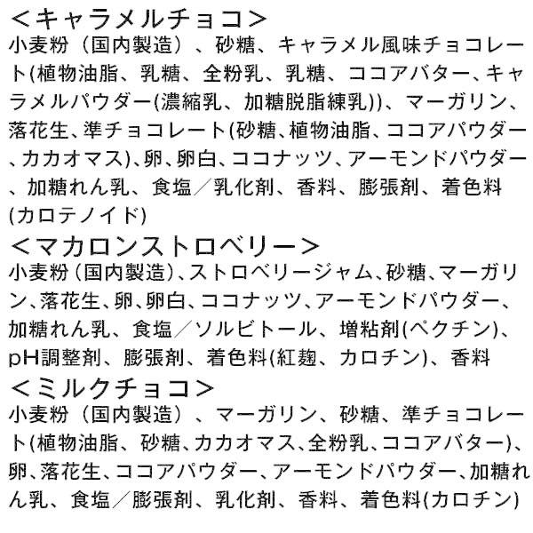 ロシアケーキセット |  | 02