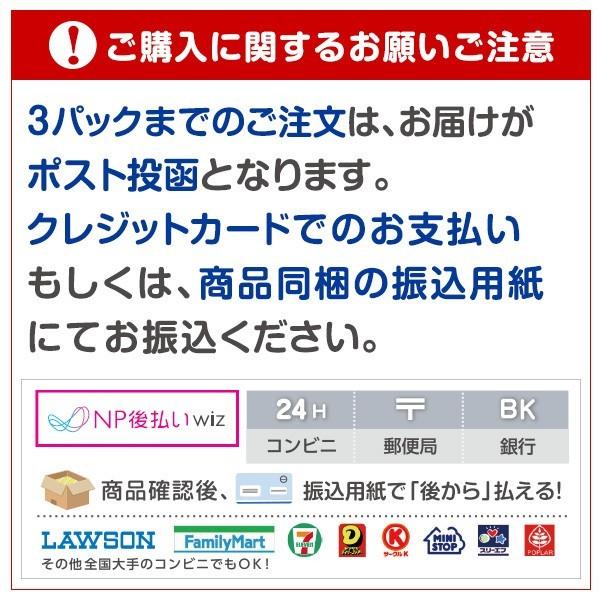 機能性表示食品イソフラスルー 2パック サプリメント 脂肪 皮下脂肪 内臓脂肪 減らす イソフラボン はぴねすくらぶ ハピネスクラブ はぴねすくらぶ Paypayモール店 通販 Paypayモール