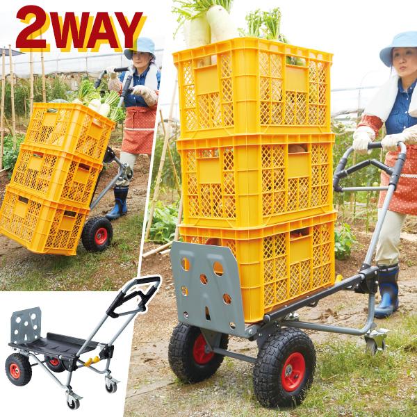 万能キャリーカート「タフカート」 | 