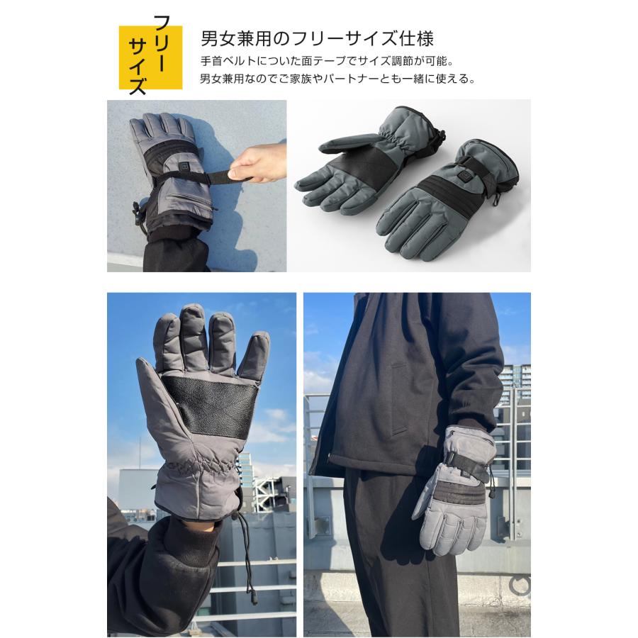 ヒーター内蔵防寒手袋＜フリーサイズ＞ |  | 04