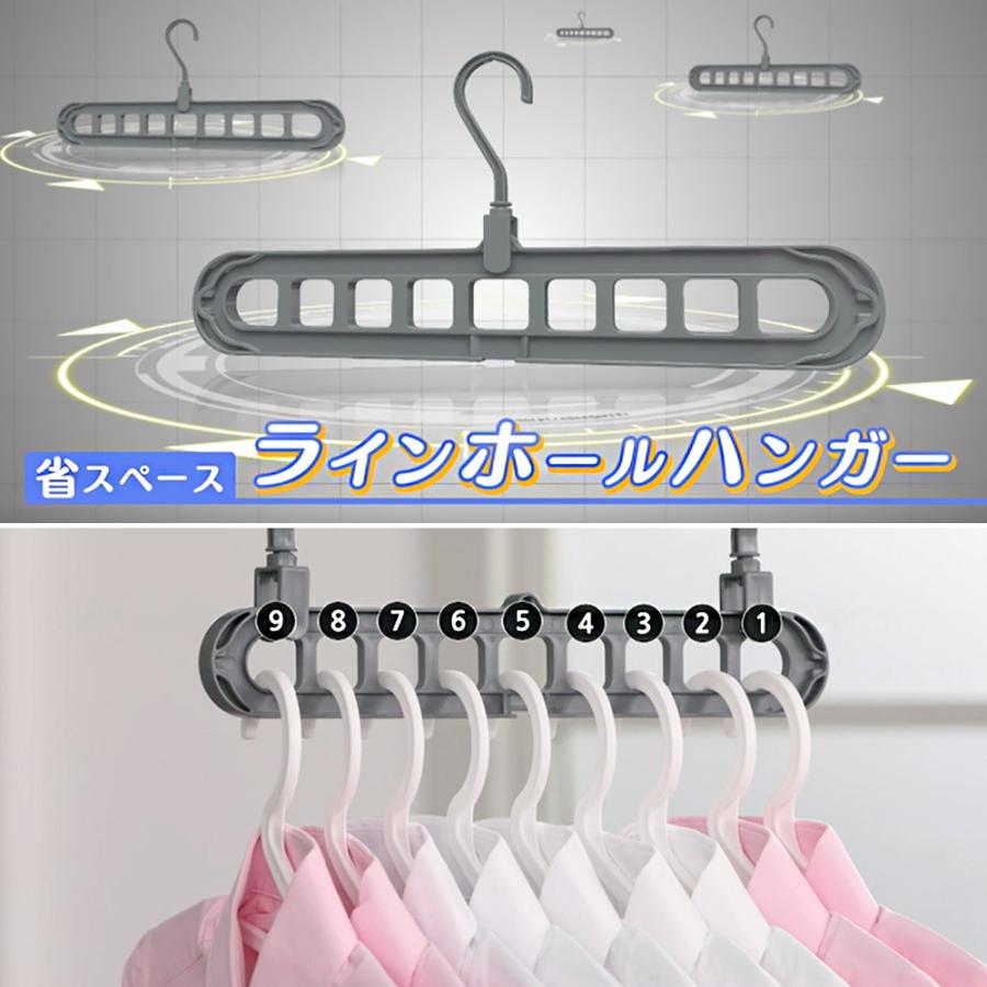 省スペース マルチハンガー＆マジックフック 70点セット : は