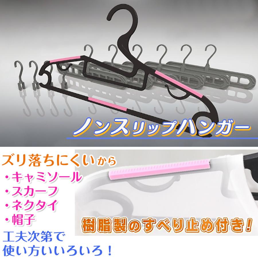 省スペース マルチハンガー＆マジックフック 70点セット : は