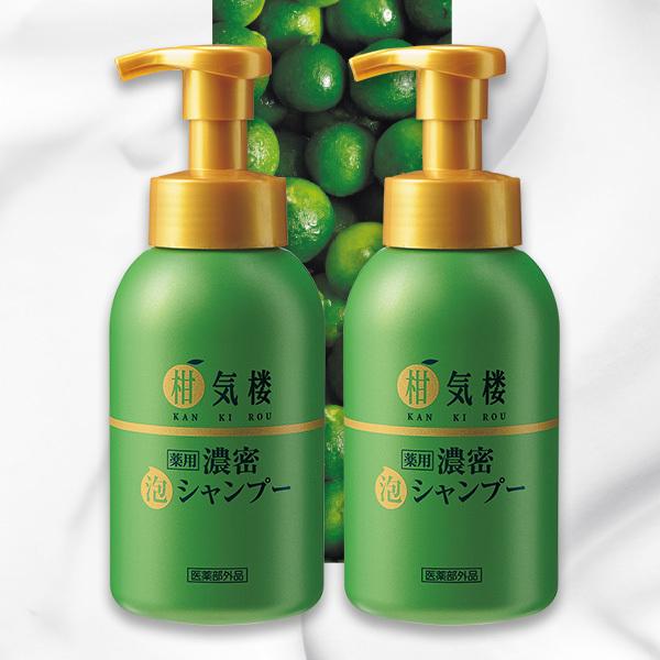 柑気楼 薬用濃密泡シャンプー 2本 | 