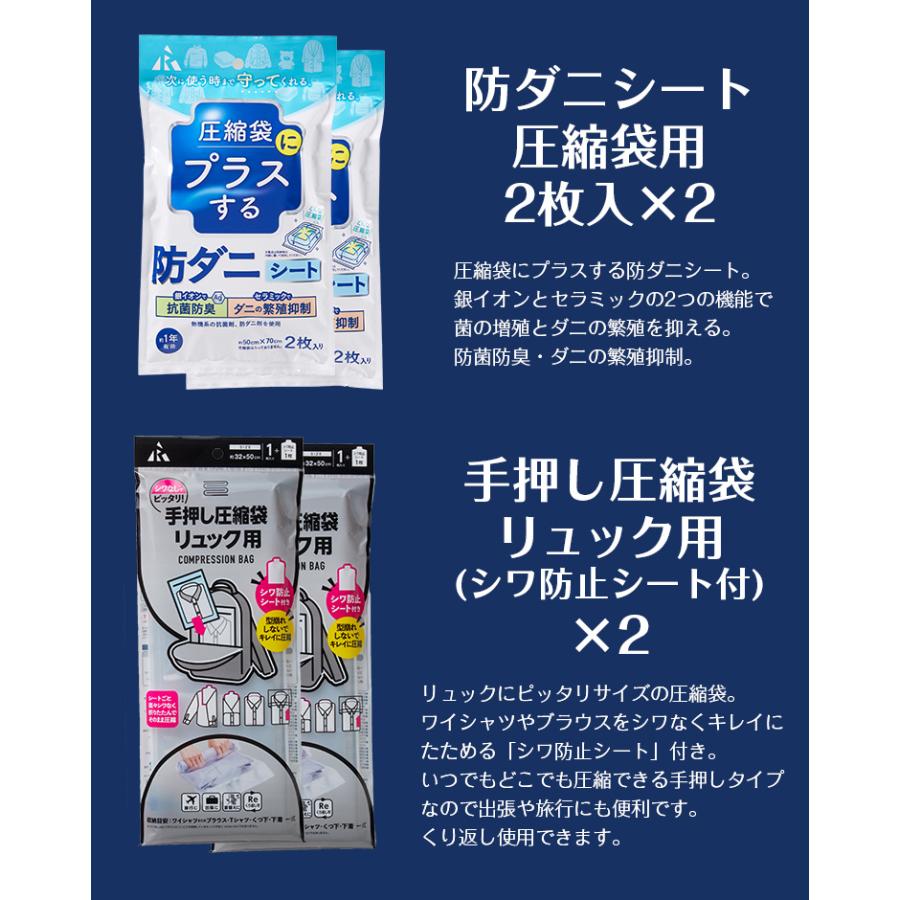 新品未使用 エアッシュ Airsh 電動吸引機一式　圧縮袋7枚　防ダニシート６枚 電動吸引機「エアッシュ」＆圧縮袋特別セット : はぴねすくらぶ