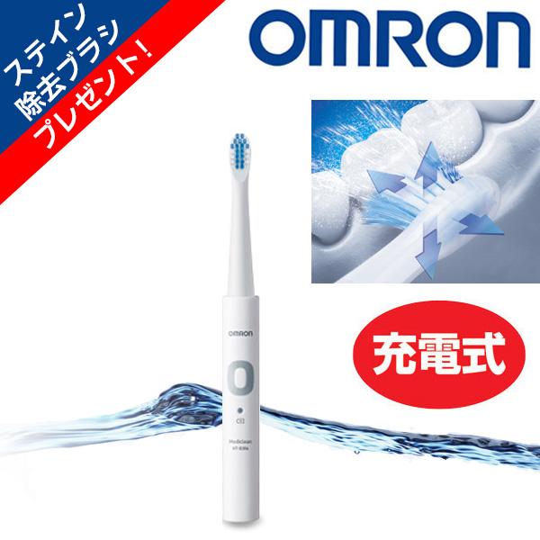オムロン音波歯ブラシ HT-B304 特別セット 1セット（Yahoo!・はぴねすくらぶYahoo!ショップ）