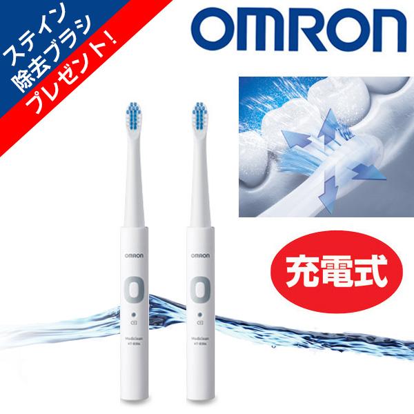 オムロン音波歯ブラシ HT-B304 特別セット 2セット（Yahoo!・はぴねすくらぶYahoo!ショップ）