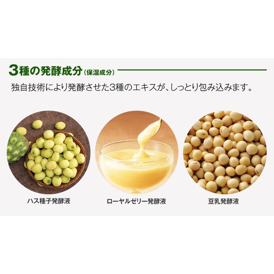 薬用育毛剤 新髪24潤成プレミアム 100mL 3本セット【タイムセール】 4
