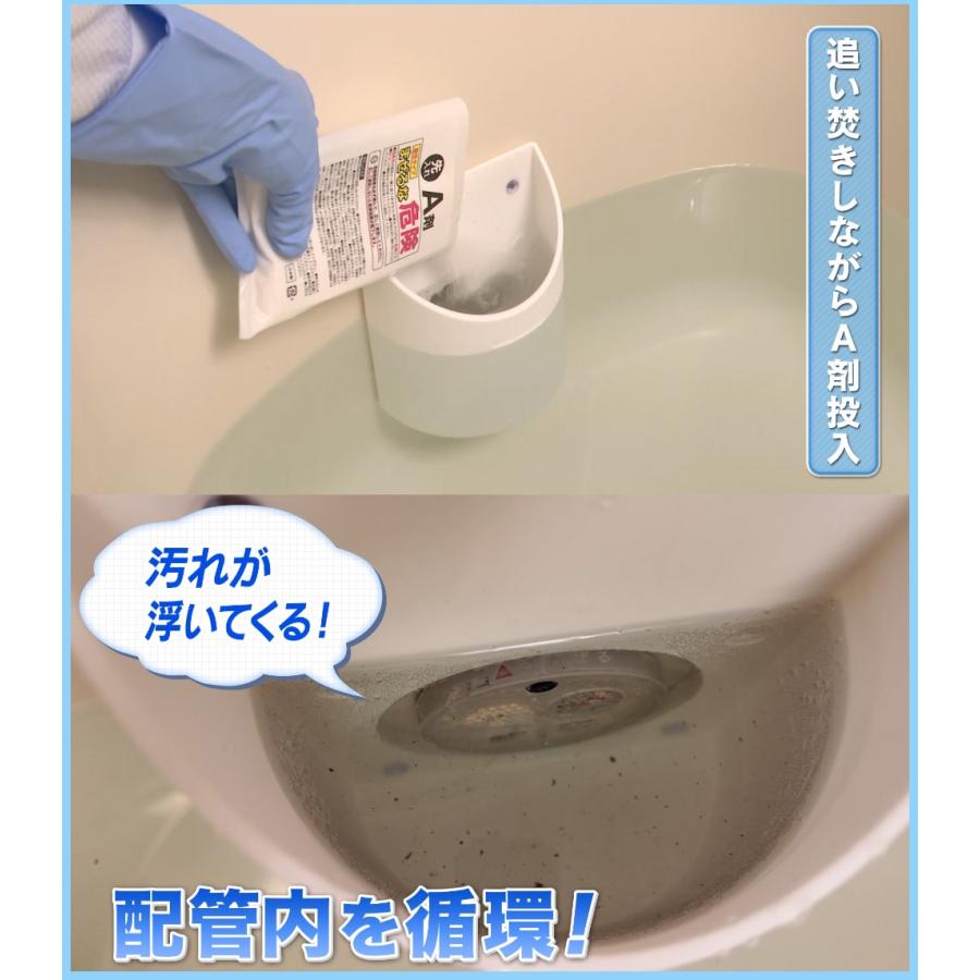 風呂釜パイプバスターZ : はぴねすくらぶYahoo!ショップ - 通販