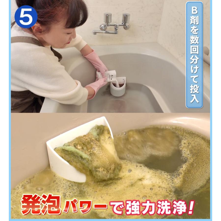 風呂釜パイプバスターZ : はぴねすくらぶYahoo!ショップ - 通販