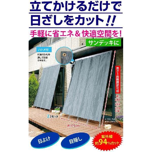 大判UVガードシェード 2セット  日よけ たてす 日除け 目隠し 紫外線カット UVカット サンシェード |  | 01
