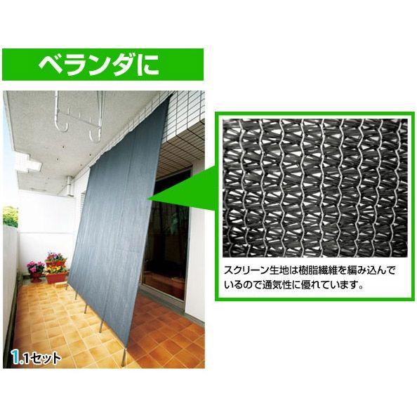 大判UVガードシェード 4セット 日よけ たてす 日除け 目隠し 紫外線カット UVカット サンシェード |  | 02