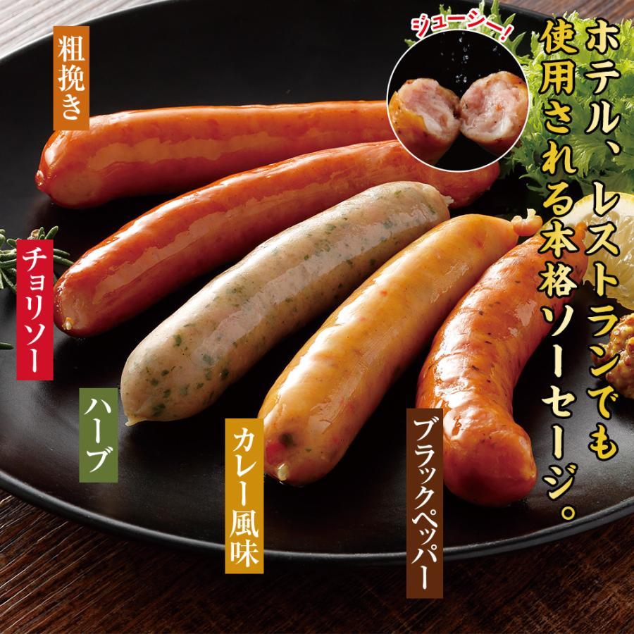 受注生産品 5種類のソーセージ盛合せ 8袋セット adarme.com.ve 受注生産品 5種類のソーセージ盛合せ 8袋セット adarme.com.ve