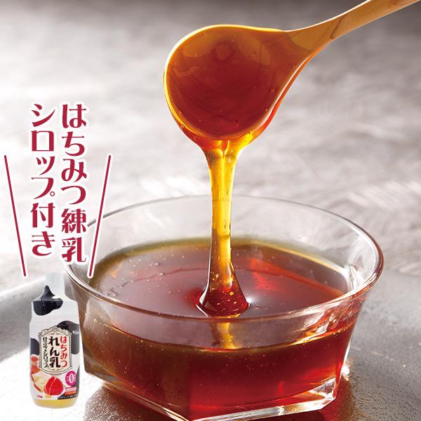 純粋はちみつ 3本セット+シロップ付 | 