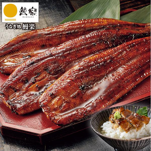 鰻楽うなぎ 蒲焼3尾+刻み付 | 