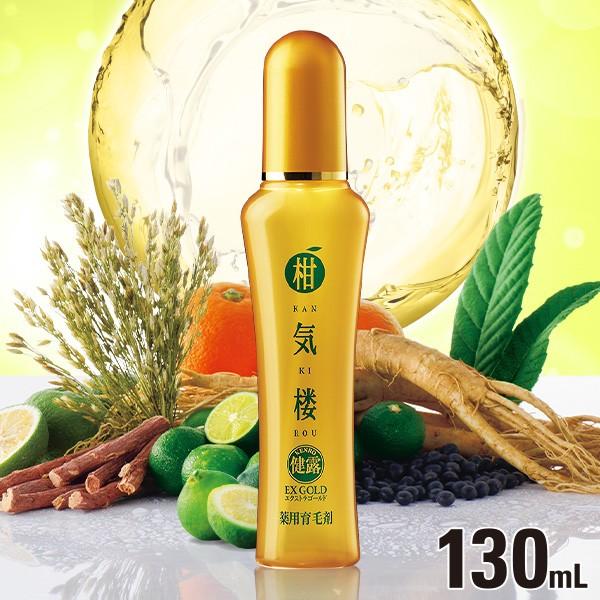 薬用育毛剤 柑気楼 健露EXゴールド 130mL　1本 | 