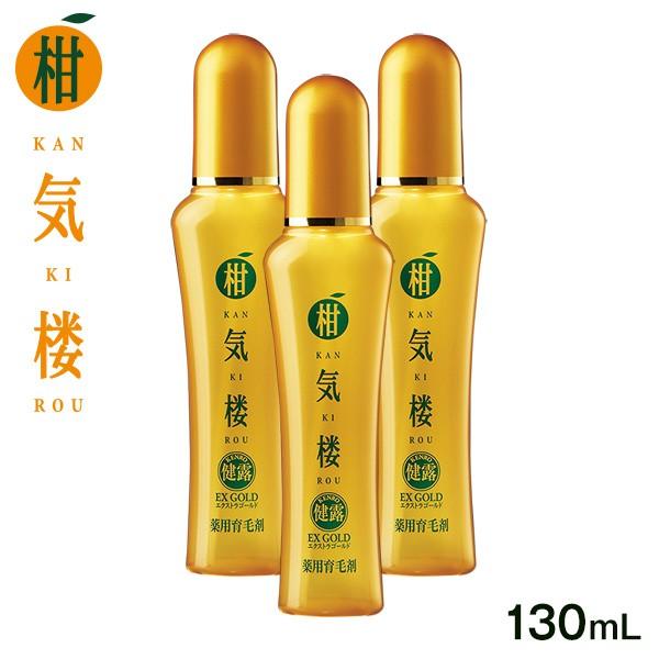 代引き手数料無料 薬用育毛剤 柑気楼 健露EXゴールド 130mL 3本 copper