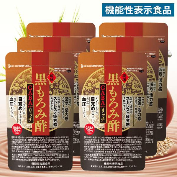 琉球黒もろみ酢 GABA(ギャバ)リッチ 6パック | 