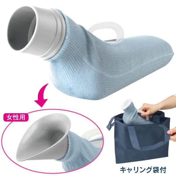 携帯用トイレ「スカットIII」 | 