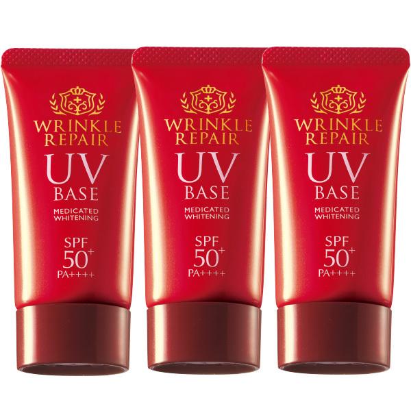 薬用美白リンクルリペアUVベース【医薬部外品】3本セット | 