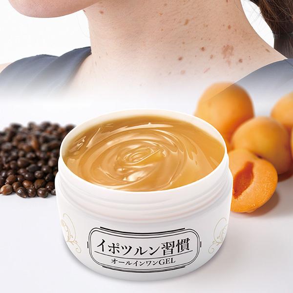 はとむぎイポツルン習慣 | 