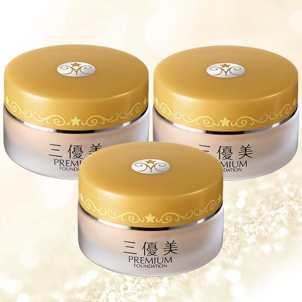 三優美 薬用プレミアムファンデーション 医薬部外品 3個組 : は