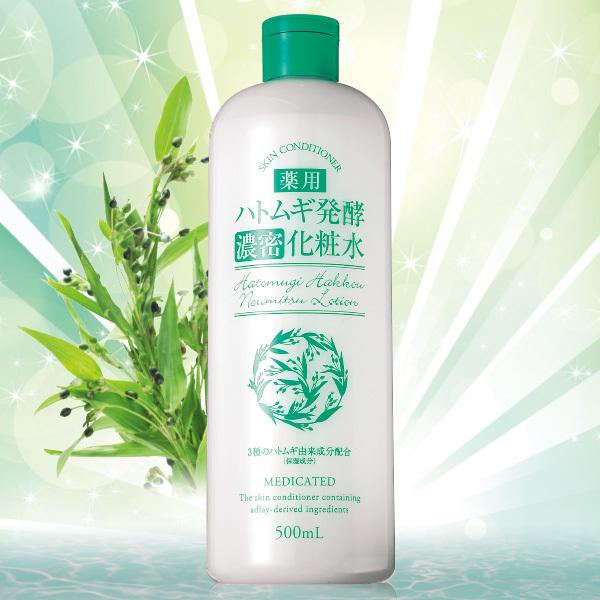 薬用ハトムギ発酵濃密化粧水【医薬部外品】 １本 | ブランド登録なし