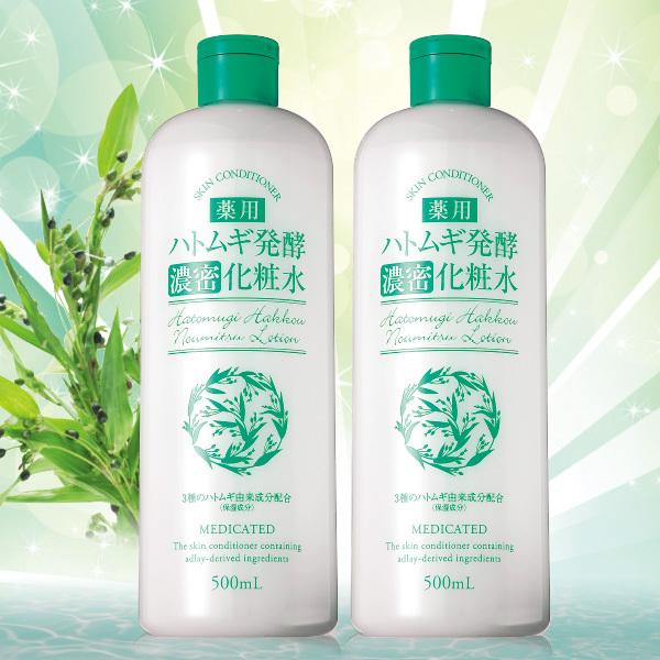 薬用ハトムギ発酵濃密化粧水【医薬部外品】 ２本組 | ブランド登録なし