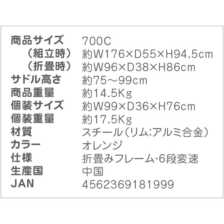 売れ筋商品 700C 6段変速 折畳み自転車 MG-FFD7006F discoversvg.com 売れ筋商品 700C 6段変速 折畳み自転車 MG-FFD7006F discoversvg.com