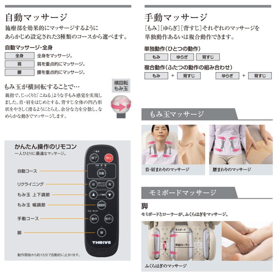 くつろぎ指定席 スライヴ くつろぎ指定席Light マッサージチェア CHD