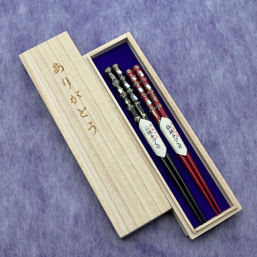 白金貝 箸 夫婦 箱入 桐箱 刻印 メッセージ 伝統工芸 若狭塗箸 白金貝 箸 夫婦 箱入 桐箱 刻印 メッセージ 伝統工芸 若狭塗箸