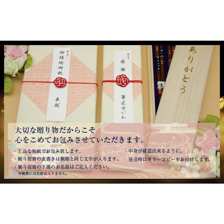 姫桜 若狭塗箸 夫婦 プレゼント 結婚祝い 敬老の日 金婚式 銀婚式 記念品 桐箱入り Himesakura02 箸匠せいわ 通販 Yahoo ショッピング