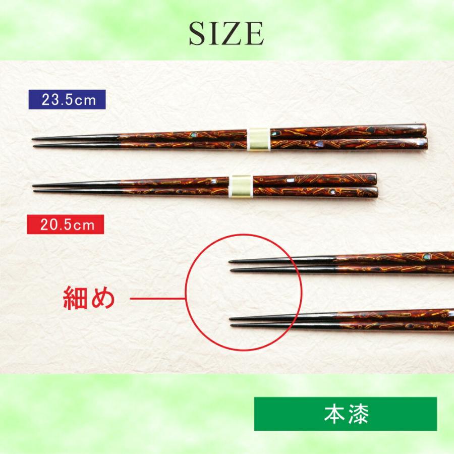 最高級伝統工芸 若狭塗箸 本うるし 松葉起し 箸 1膳 桐箱 伝統 最高級伝統工芸 若狭塗箸 本うるし 松葉起し 箸 1膳 桐箱 伝統