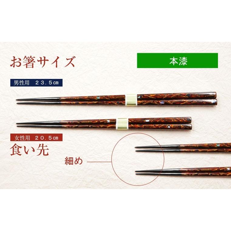 夫婦箸 松葉起し 最高級若狭塗箸 夫婦 2本セット 箸置き付き 本漆 箸先細め プレゼント ギフト 結婚祝い 敬老の日 金婚式 銀婚式 記念品 桐箱入 :matubaokosi03:箸匠せいわ - 通販 - Yahoo!ショッピング 夫婦箸 松葉起し 最高級若狭塗箸 夫婦 2本セット 箸置き付き 本漆 箸先細め プレゼント ギフト 結婚祝い 敬老の日 金婚式 銀婚式 記念品 桐箱入 :matubaokosi03:箸匠せいわ - 通販 - Yahoo!ショッピング
