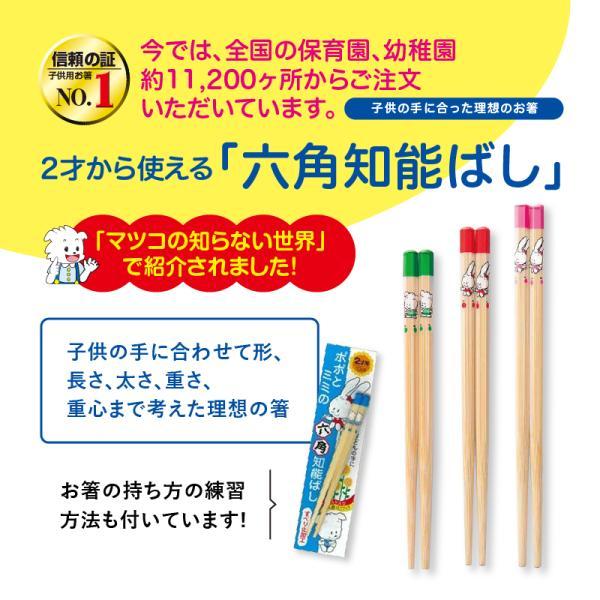 ジュン様ご確認　名入れ箸　子供六角38膳 持ちやすい！ 六角知能箸 こども 箸 名入れ 小学生 矯正箸