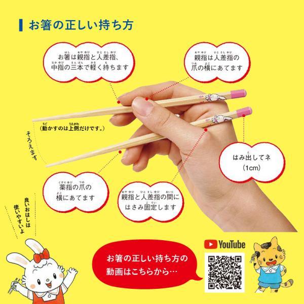 持ちやすい！ 六角知能箸 こども 箸 名入れ 小学生 矯正箸
