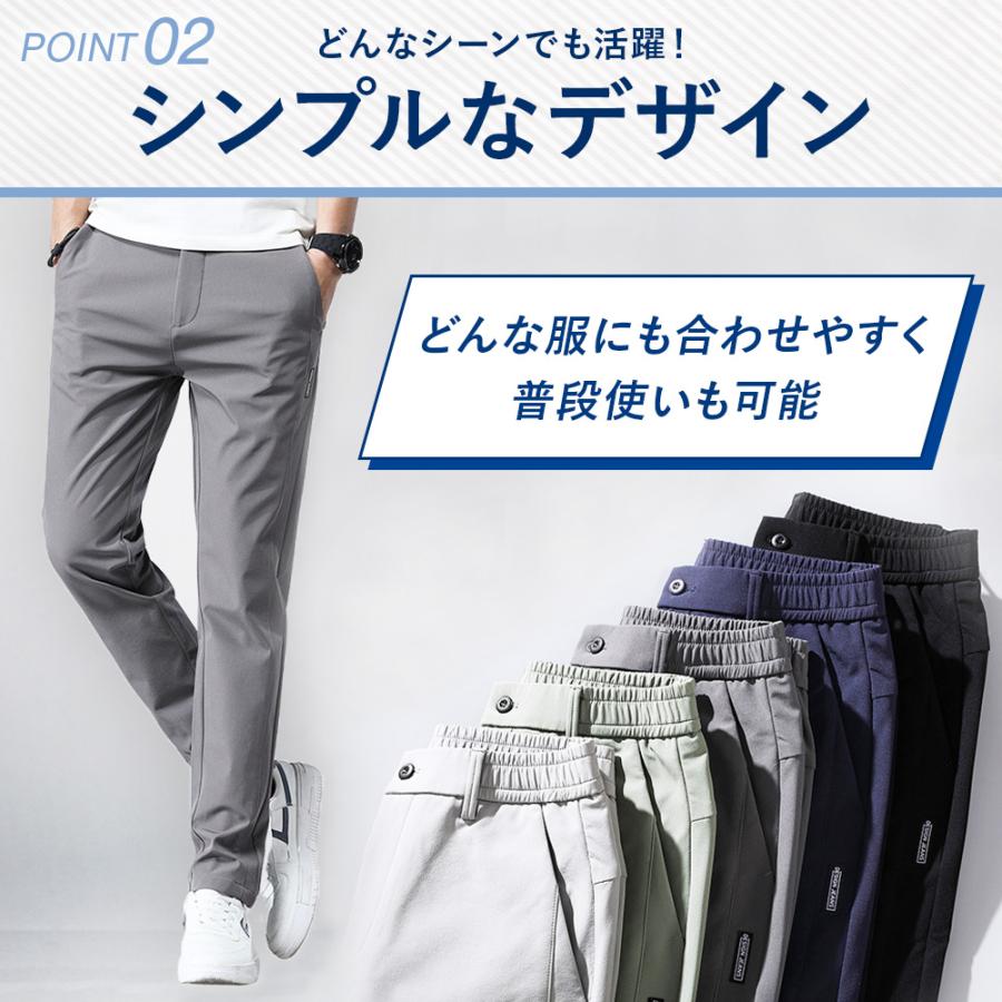 ゴルフパンツ メンズ パンツ ウェア ストレッチ ゆったり 夏 秋 ゴルフパンツ メンズ パンツ ウェア ストレッチ ゆったり 夏 秋
