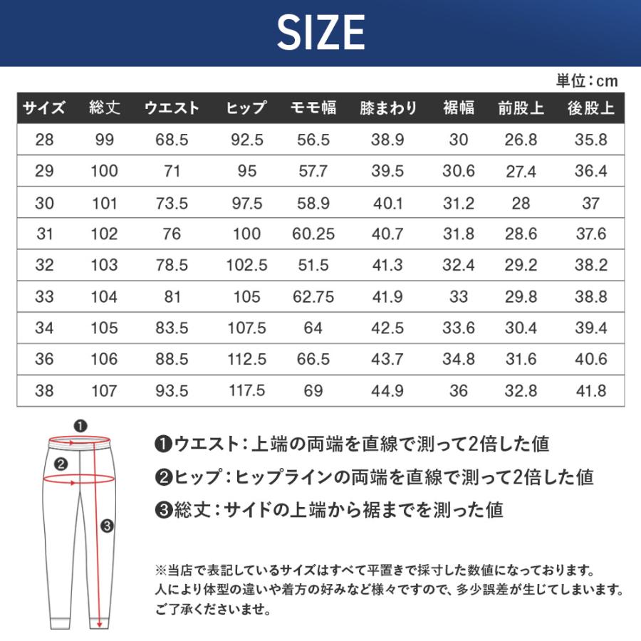 ゴルフパンツ メンズ パンツ ウェア ストレッチ ゆったり 夏 秋 春 冬 ズボン おしゃれ 大きいサイズ シンプル ゴム 男性｜e-heart｜13