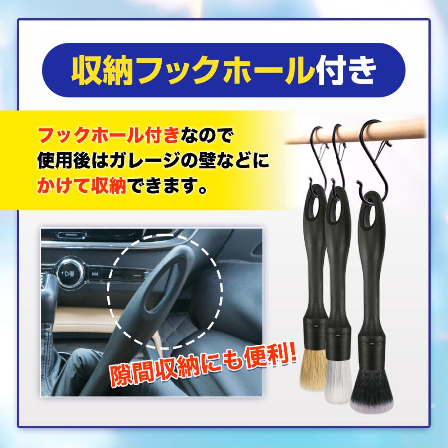 洗車ブラシ 洗車グッズ セット ホイール 洗浄 隙間 タイヤ 柔らかい 清掃 バイク ボディ 3本 愛車 トラック 筆 ブラシ ロング 豚毛 外装 内装｜e-heart｜05