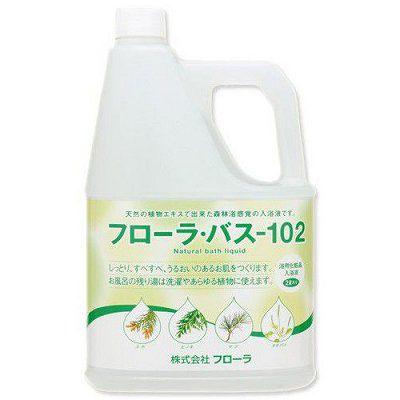 【新品&送料無料】フローラバス-102　2リットル　1本 フローラ フローラバス-102 2L Flora Bath102 入浴液 フローラバス : e