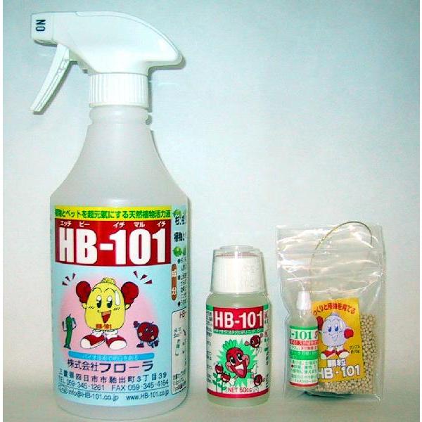 フローラ　HB-101 500cc×3本　中栓付き HB-101 そのまま使える活力液 500cc フローラ 活力剤 植物 HB101