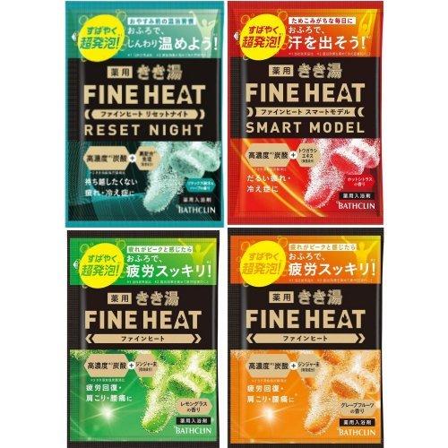 きき湯　ファインヒート　入浴剤　グレープフルーツ　レモングラス　バスクリン きき湯 ファインヒート レモングラスの香り / きき湯(入浴剤