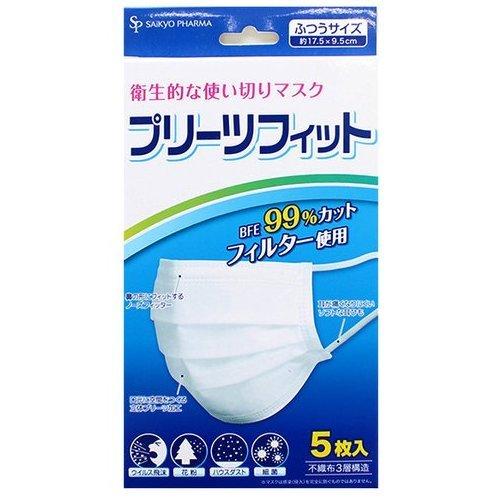 サイキョウファーマ プリーツフィットマスク ふつうサイズ 5枚入 サイキョウファーマ プリーツフィットマスク ふつうサイズ 5枚入